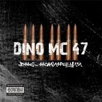 фото Dino MC 47 - Нет невозможного