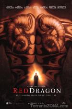 фото Красный дракон (Red Dragon)