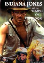фото Индиана Джонс и Храм судьбы (Indiana Jones and the Temple of Doom)