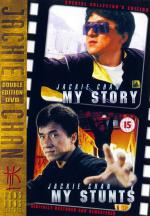 фото Джеки Чан: Мои трюки (Jackie Chan: My Stunts)