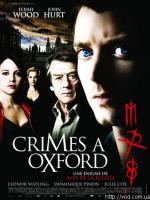фото Оксфордские убийцы (The Oxford Murders)