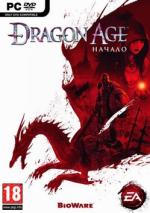 фото Dragon Age: Origins (Dragon Age: Начало)