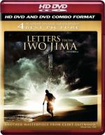 фото Письма с Иводзимы (Letters from Iwo Jima)