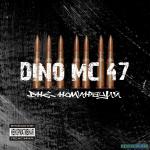 фото Dino MC 47 - Вне номинаций